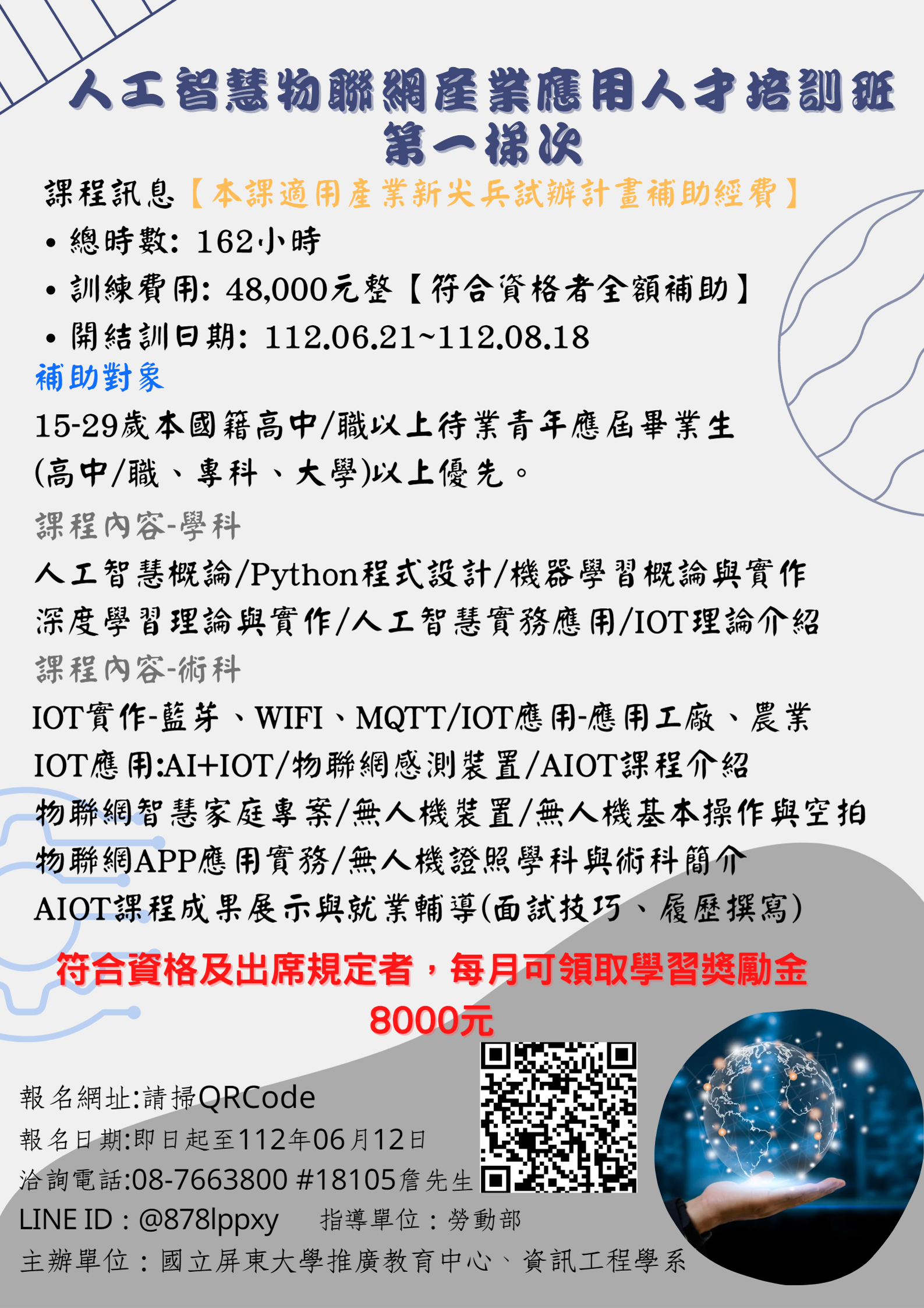 /mediafile/1040/news/30/2023-6\2023614102147_3.png